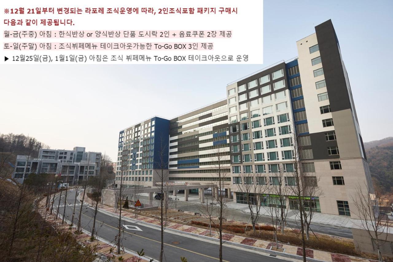 Pyeongchang The White Hotel 外观 照片